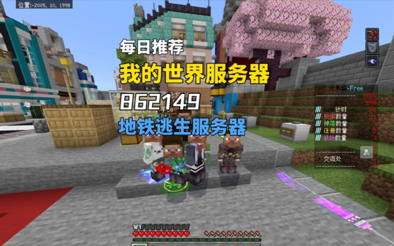 minecfaft服务器客户端_客户端