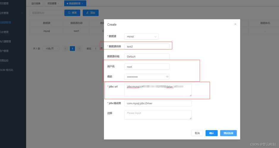 mysql 多服务器 同步数据库数据_同步数据库