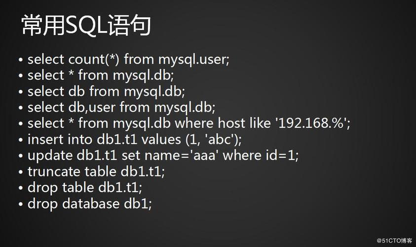 mysql 语句_条件语句