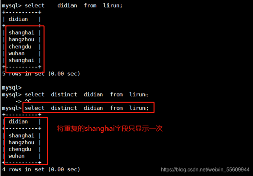 mysql 语句_条件语句