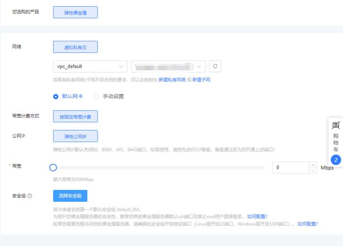 裸金属服务器获取项目ID_获取项目ID