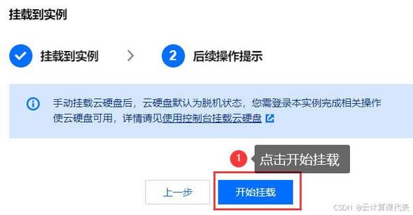 linux ll 命令_控制台与弹性云服务器内部之间磁盘挂载点的对应关系