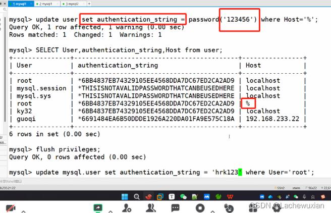 mysql数据库改数据命令_数据库命令