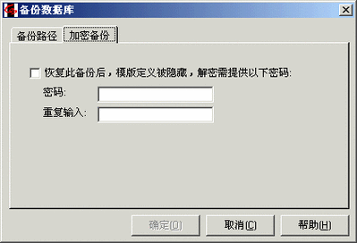 裸金属服务器查看备份、恢复数据_查看备份、恢复数据