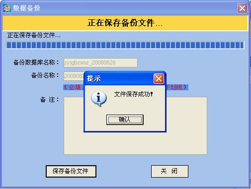 裸金属服务器查看备份、恢复数据_查看备份、恢复数据