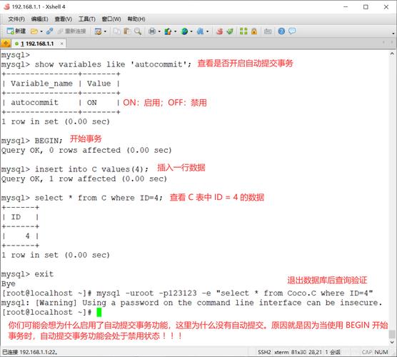 mysql关键字_在CodeArts TestPlan接口脚本中调用MySQLDelete关键字