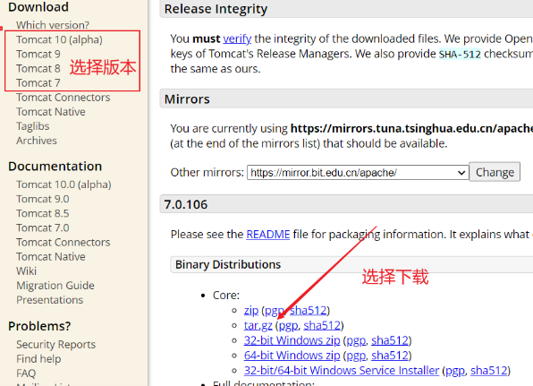 linux如何开启tomcat服务器配置_TOMCAT常用配置