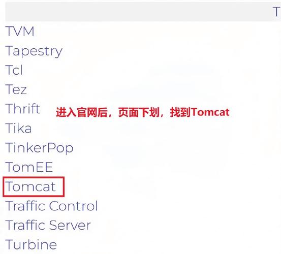 linux如何开启tomcat服务器配置_TOMCAT常用配置