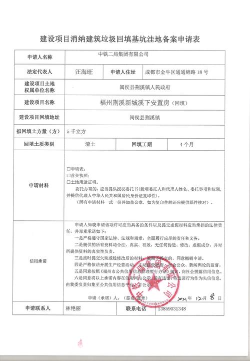 临沂做网站建设的公司_分公司或子公司网站是否可以备案到总公司备案中