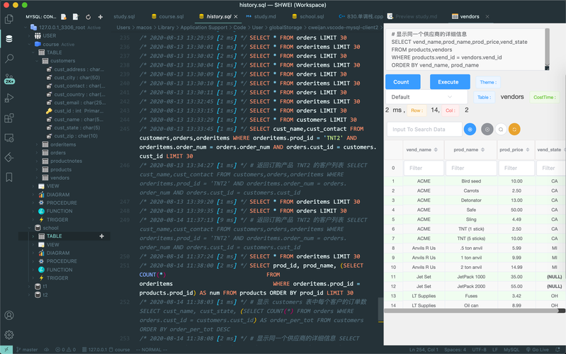 mysql 可视化_可视化