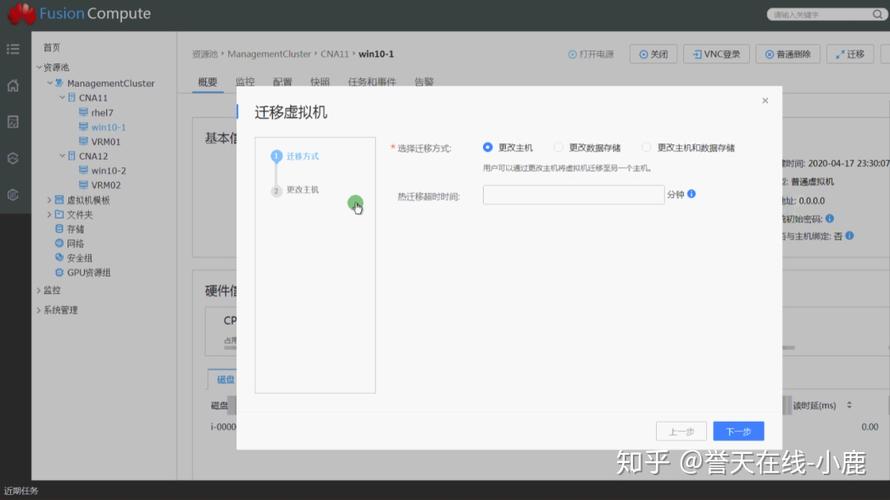 linux云服务器学习_迁移学习