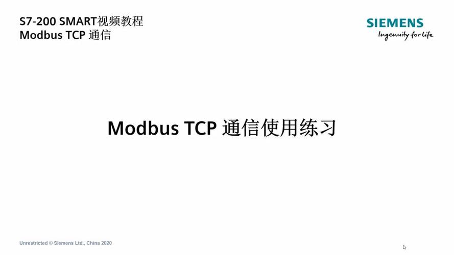 modbus tcp服务器与客户端_使用Modbus协议接入（联通用户专用）