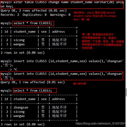 mysql刷新权限命令_Doris MySQL命令简介