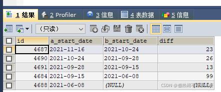 mysql 相减_MySQL到MySQL