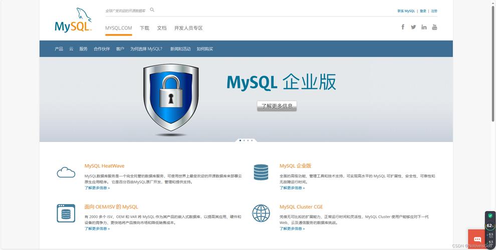 mysql服务安装_安装MySQL