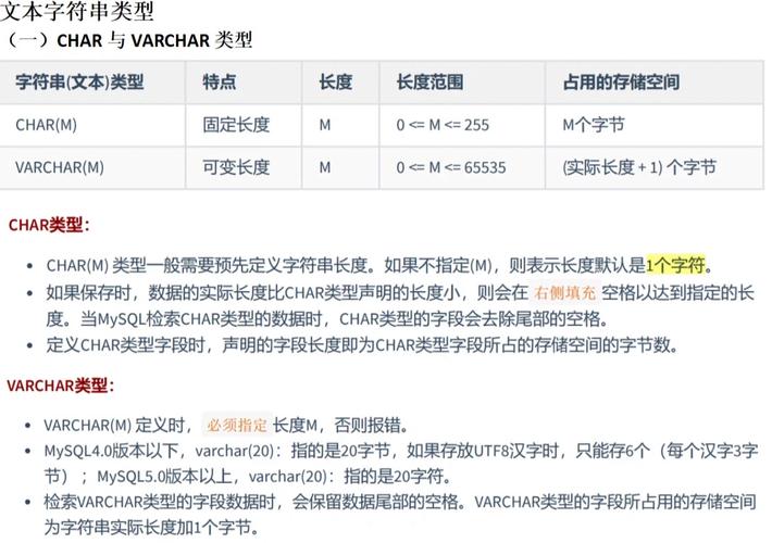 mysql 替换字符_多字符串和排序、反转、替换