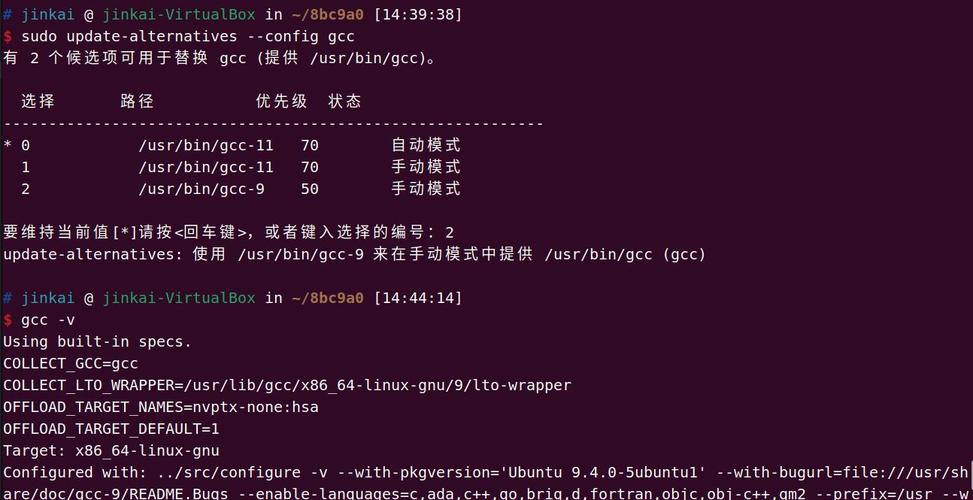 linux清屏命令_Linux下使用命令行开发