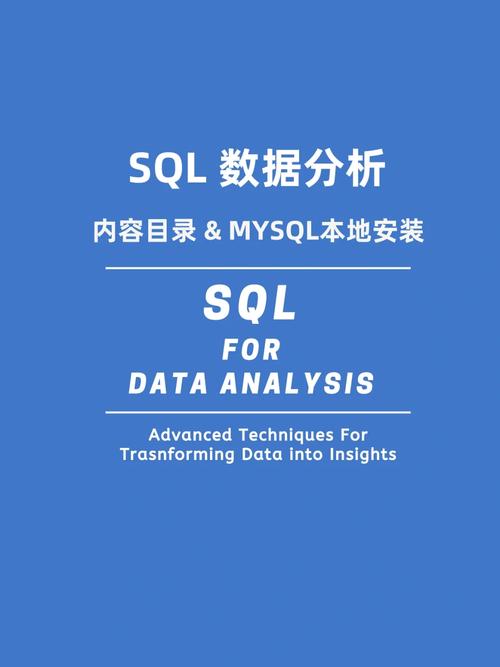 mysql 或者_MySQL到MySQL