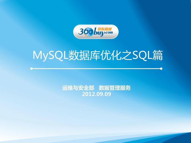 mysql数据库修复_Mysql数据库