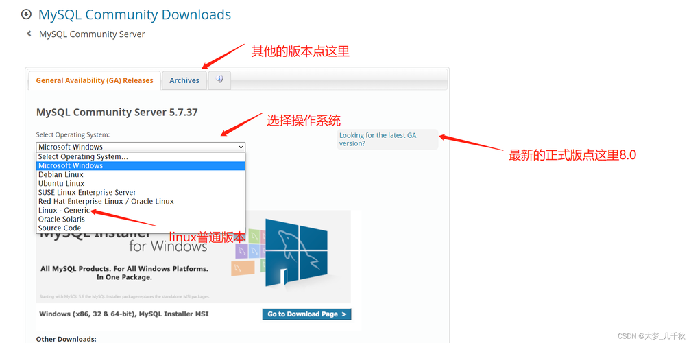 linux里怎么安装mysql数据库_安装MySQL