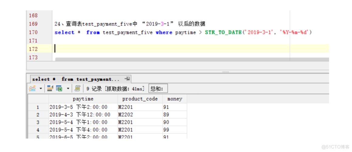 mysql字符串转时间_表级时间点恢复（MySQL）