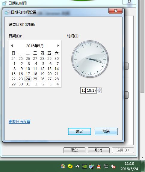 linux同步时间_设备时间同步