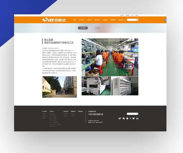 兰州企业 网站建设_创建设备
