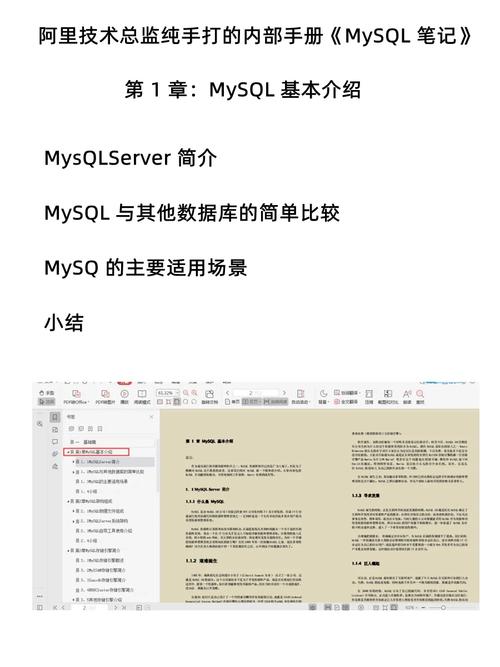 mysql 参考手册_操作指引