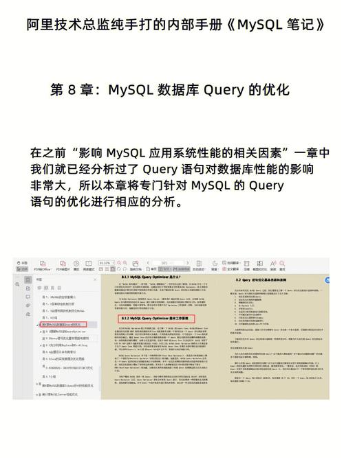 mysql 参考手册_操作指引