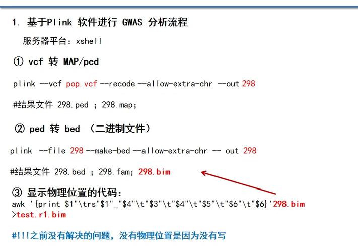 linux应用程序_创建应用程序