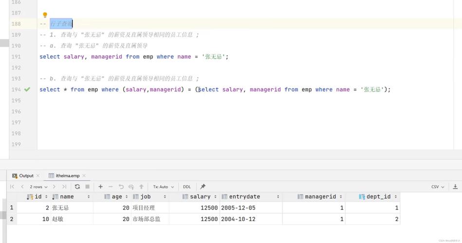 mysql多表更新_多表连接查询