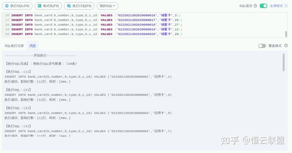 mysql字符串拆分_GaussDB从GaussDB(for MySQL)独立拆分通知