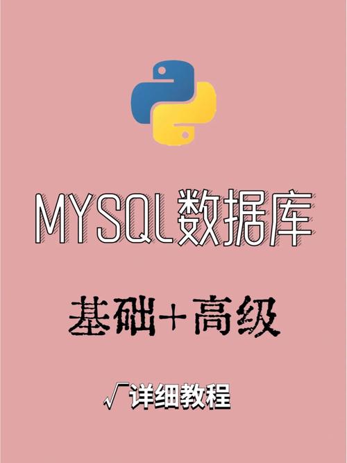 mysql 111_MySQL到MySQL