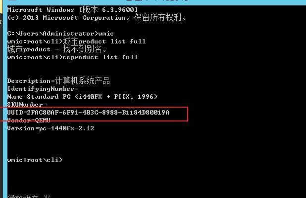 linux 修改uuid_UUID函数