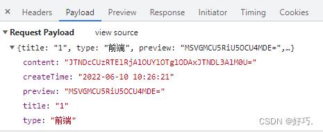 mysql存储表情_更新emoji表情数据报错Error 1366