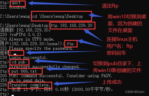 linux搭建ftp服务_搭建FTP站点