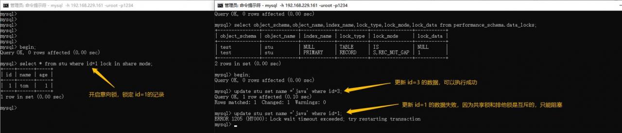 mysql行锁_锁