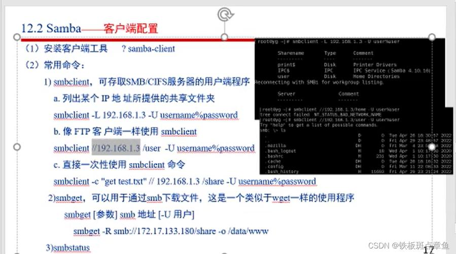 linux端口配置文件_端口