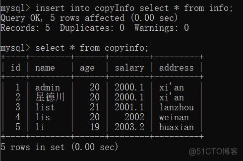 mysql升序_MySQL到MySQL