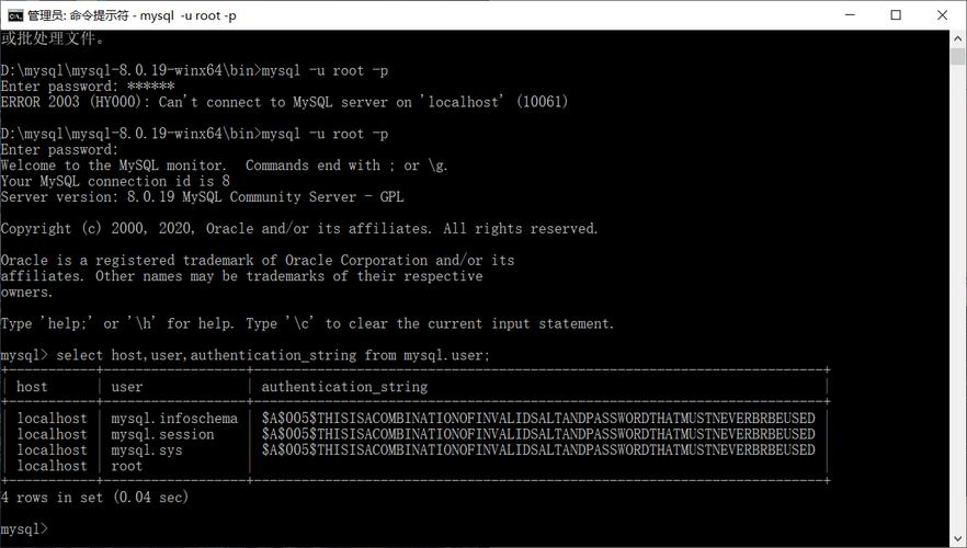 mysql数据库 hostname_Mysql数据库