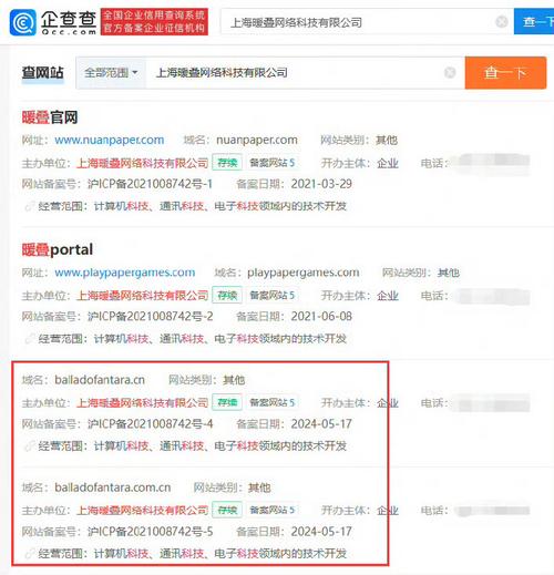 量个网站一个域名_一个域名是否可以同时备案网站和APP？