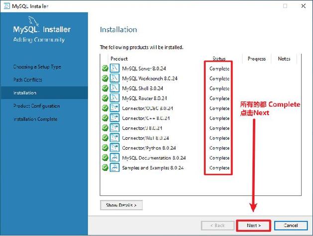 mysql数据库安装与配置文件_安装MySQL