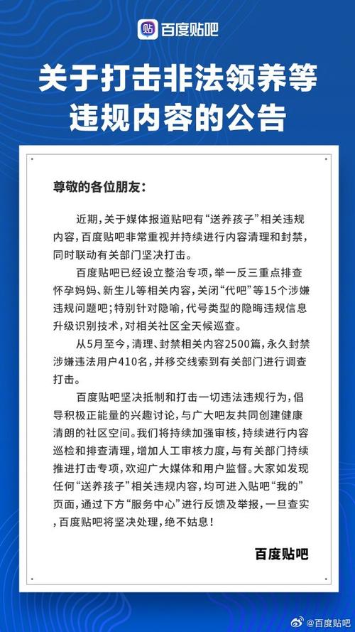 媒体违规内容过滤应用_用户如何举报平台违规内容？