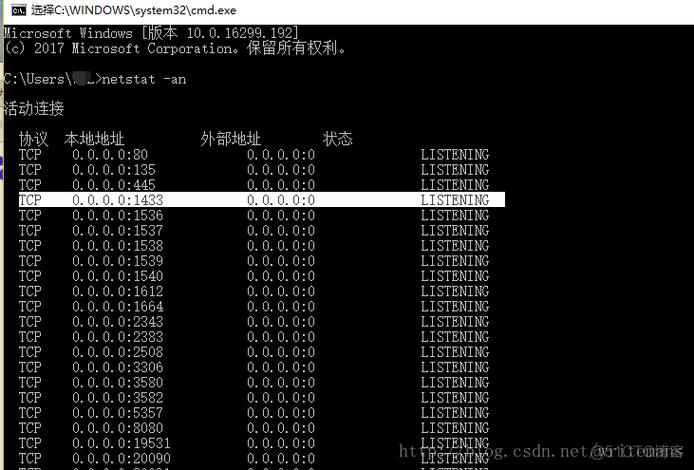 mysql 建立数据库_建立数据库连接失败