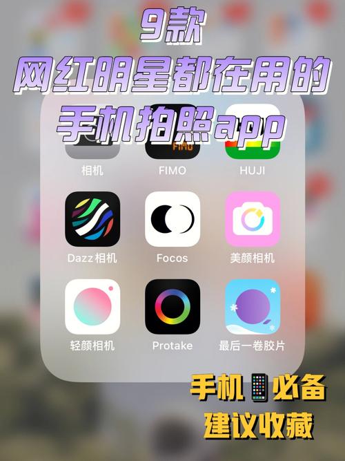 明星手机app _如何在单台云手机中安装APP？