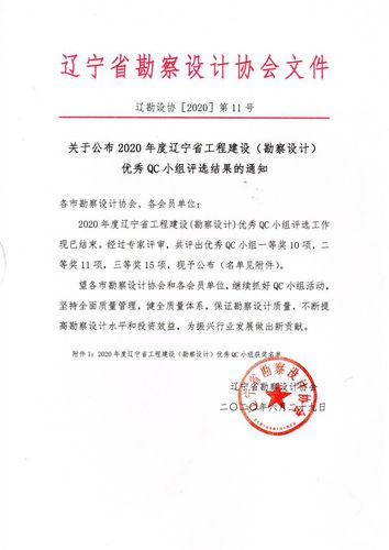 辽宁网站定制企业_辽宁管局要求