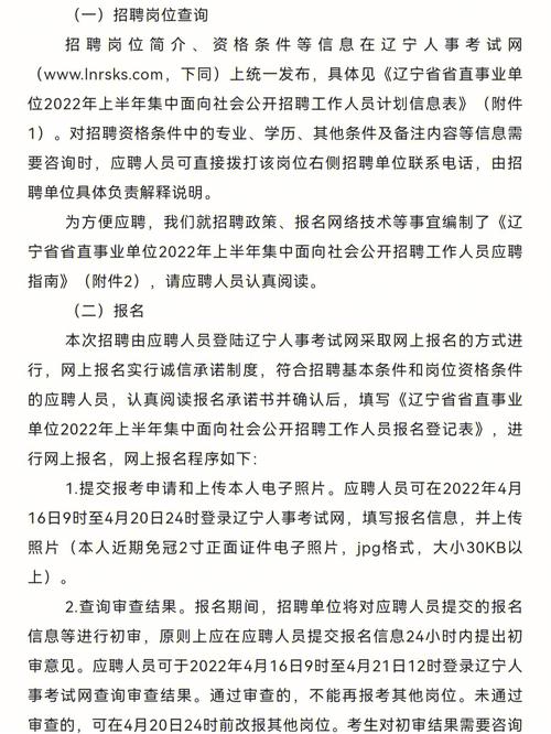 辽宁网站定制企业_辽宁管局要求