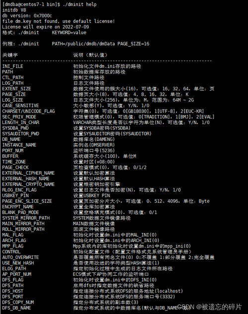 linux查询行数_查询行数对比总览