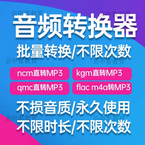 mp3转mp4视频转换器 _为什么MP3转封装MP4失败？