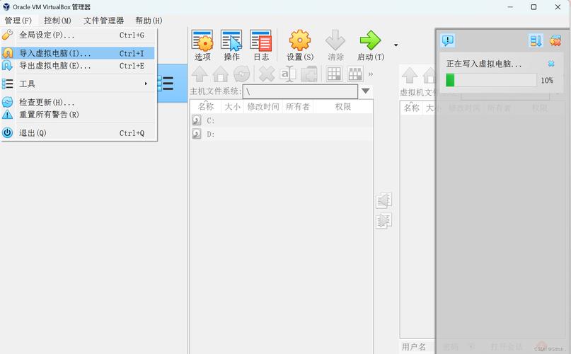 linux上传文件_上传镜像文件（Linux）